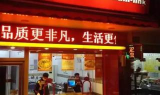 紫燕百味鸡加盟费 紫燕百味鸡加盟费